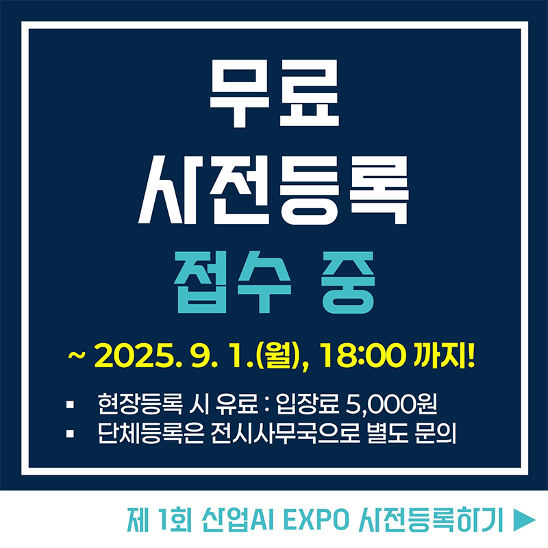 팝업 이미지